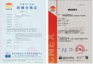 辦理本安防爆認證